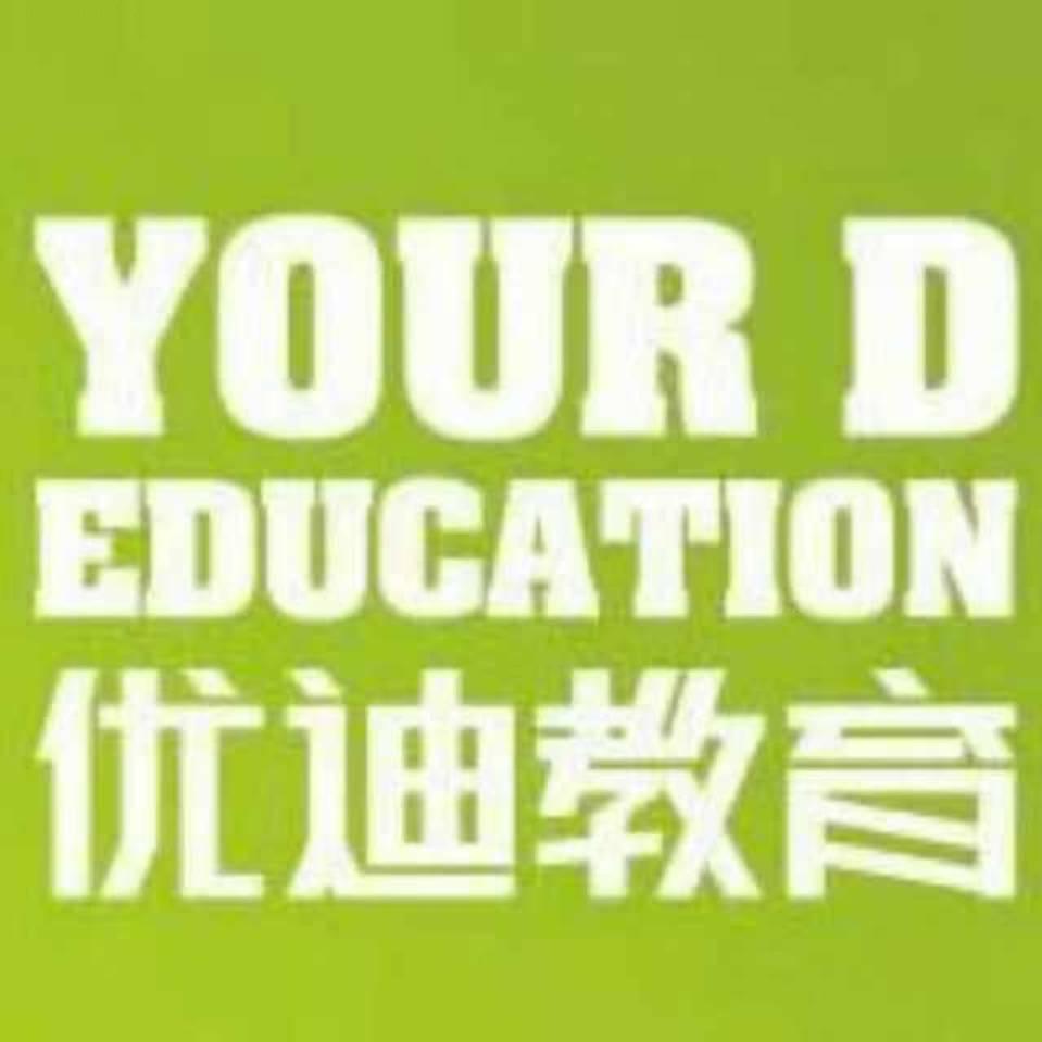 优迪教育