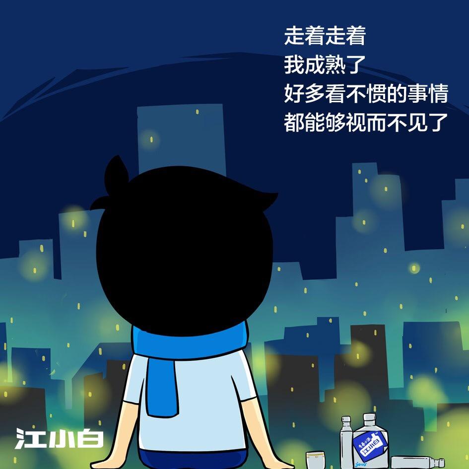 默然诚笃