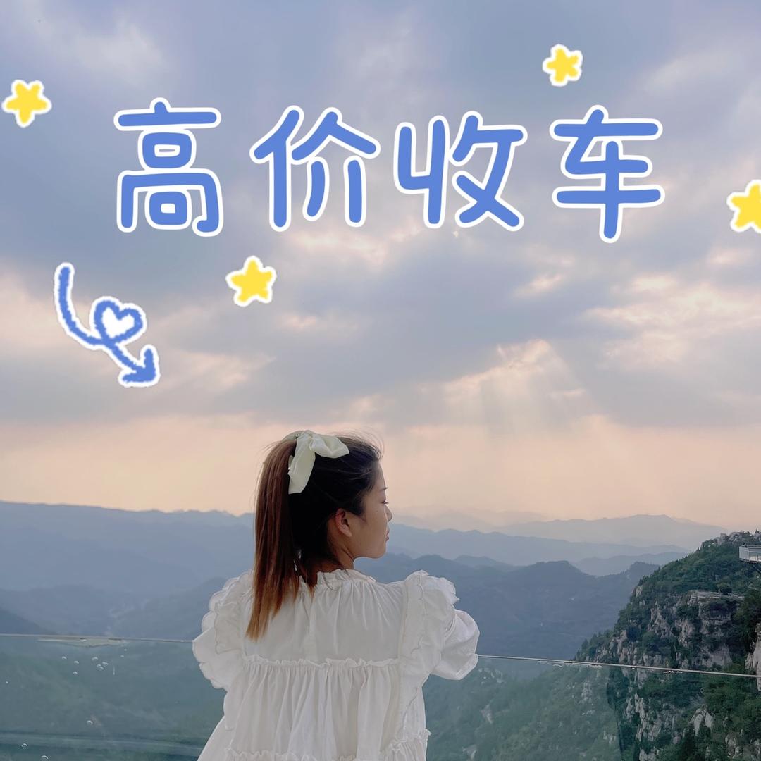 邹平小徐二手车有限公司