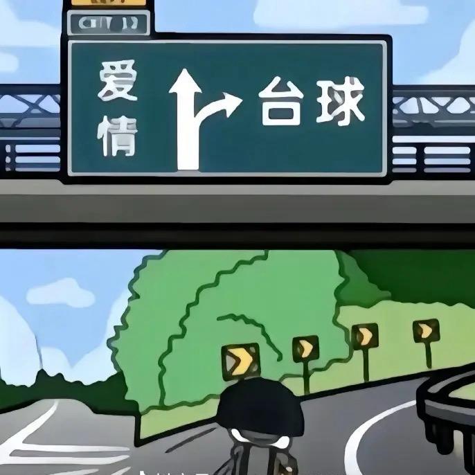 金豪台球（梅江店）