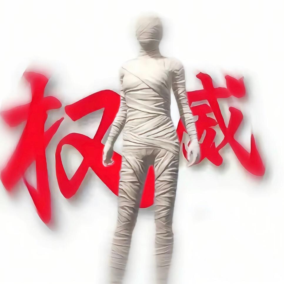 李国之王·李圜