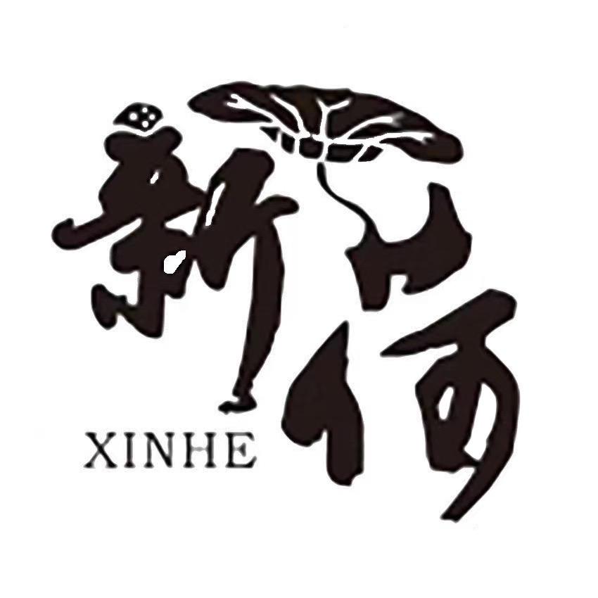 新荷渔具
