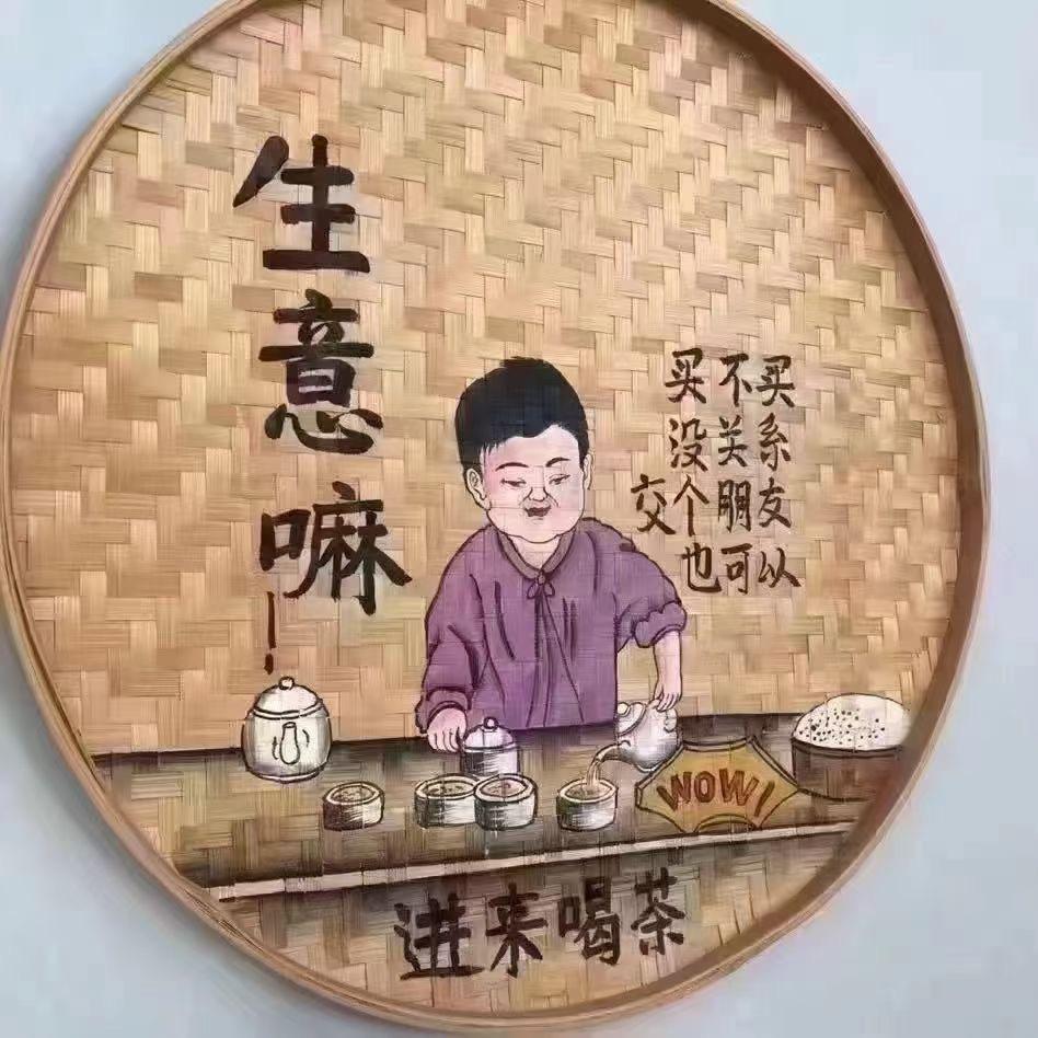 紫砂壶