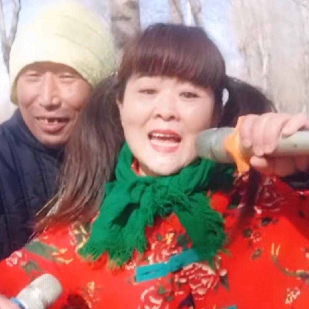 农村人 魏哥魏嫂