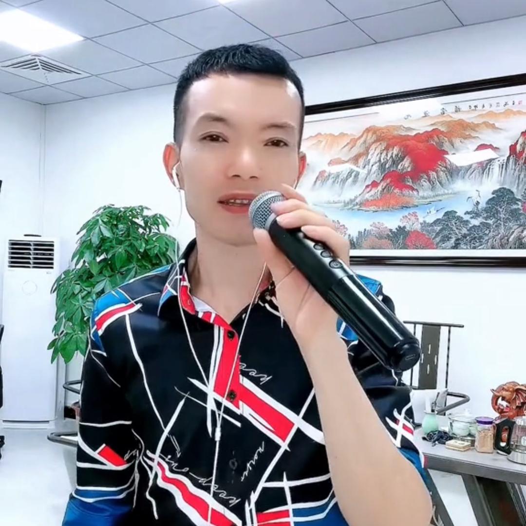 模模