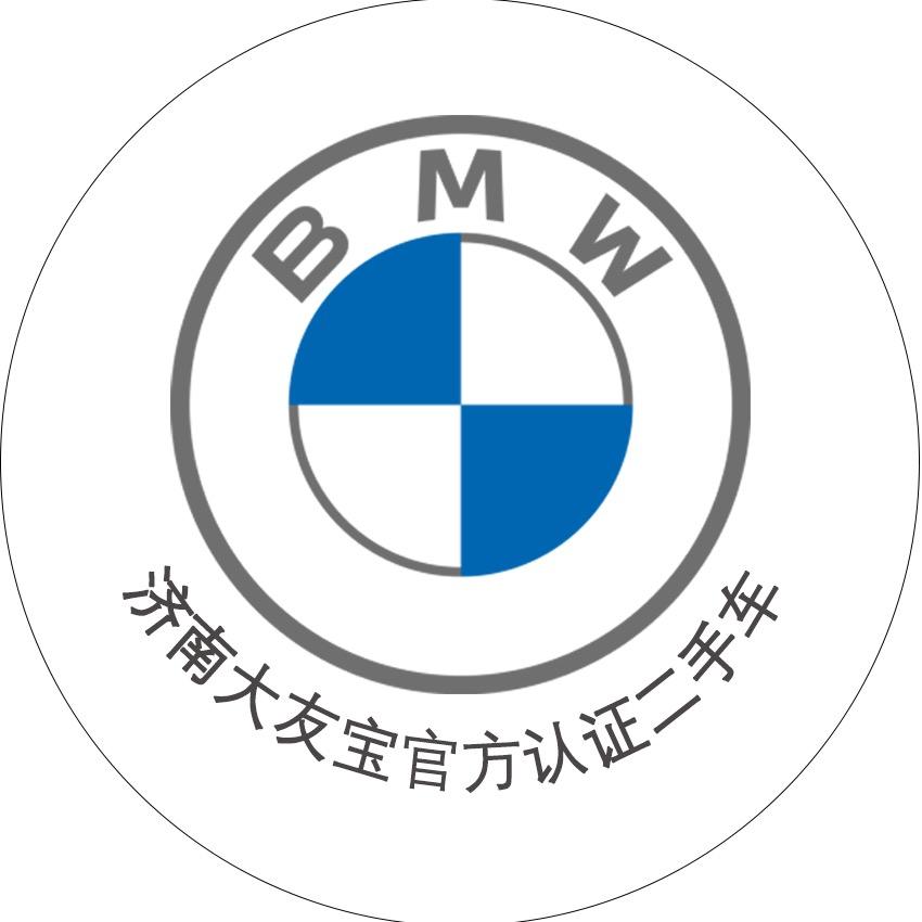 济南大友宝官方认证二手车