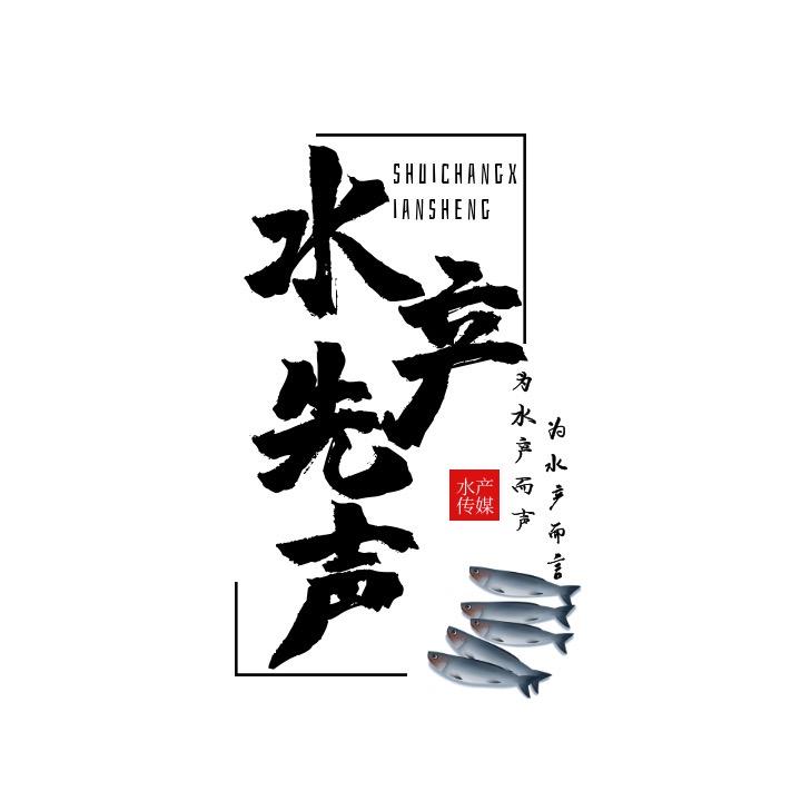 不二水产