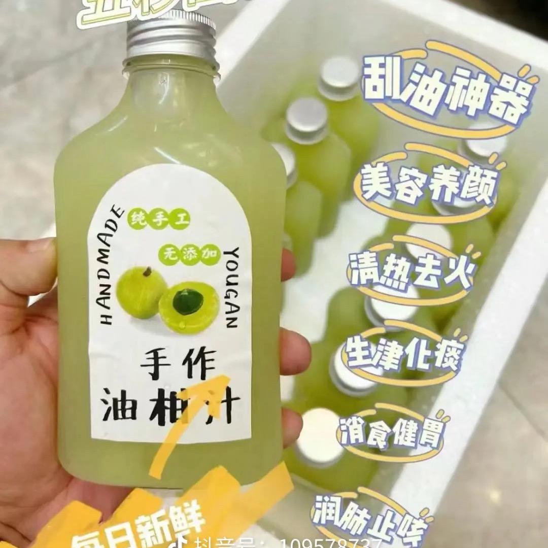 懒觉
