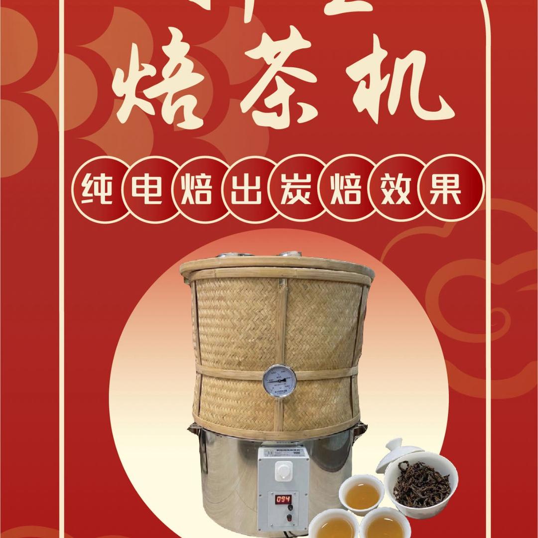 【工夫®】新型炭焙机