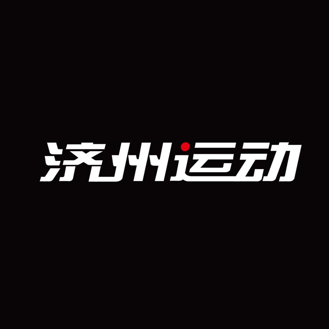 济州运动台球用品