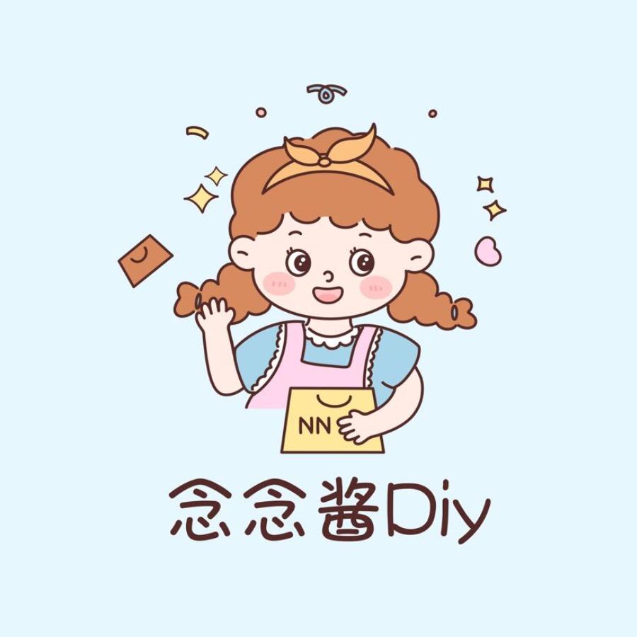 念念酱diy饰品