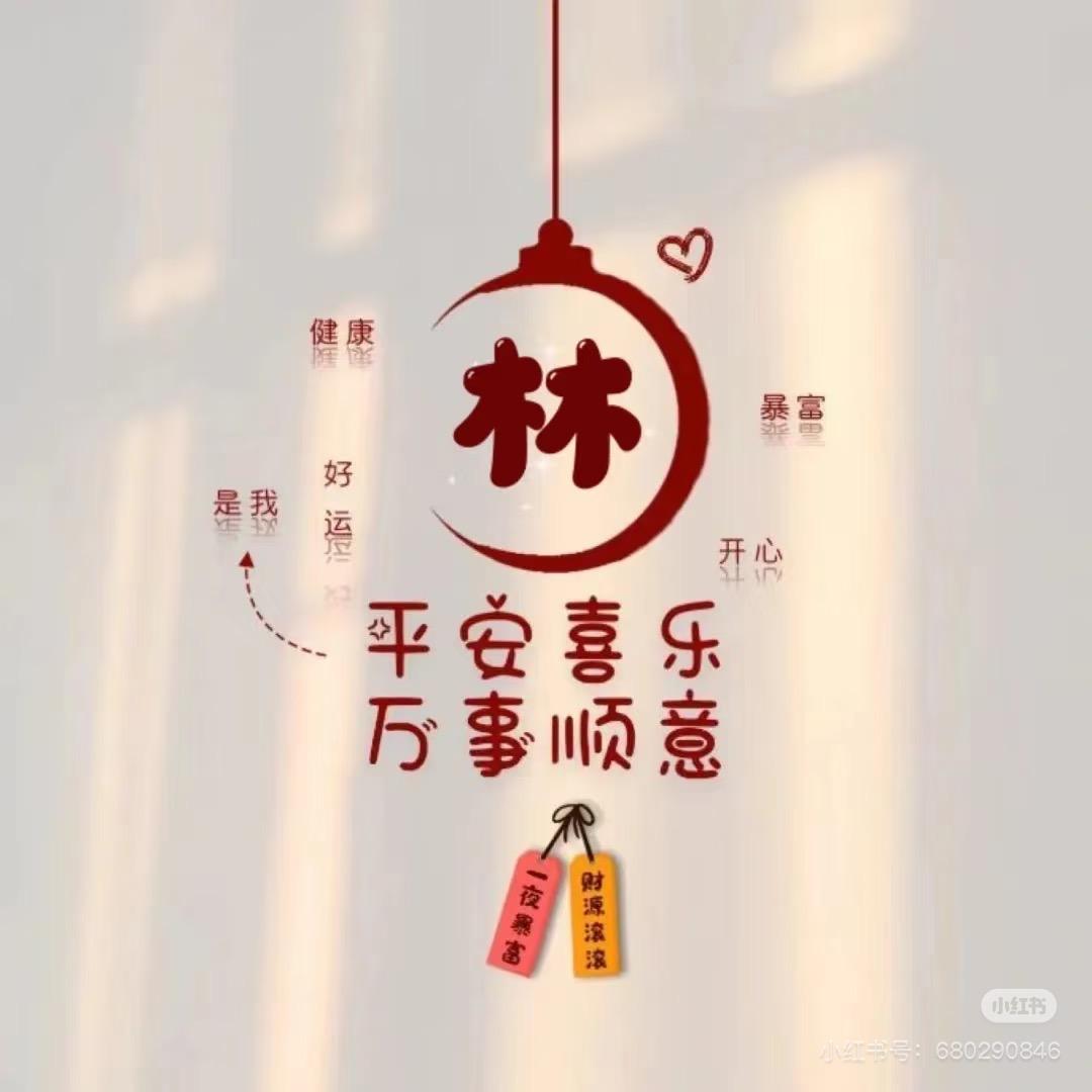 优选小助理