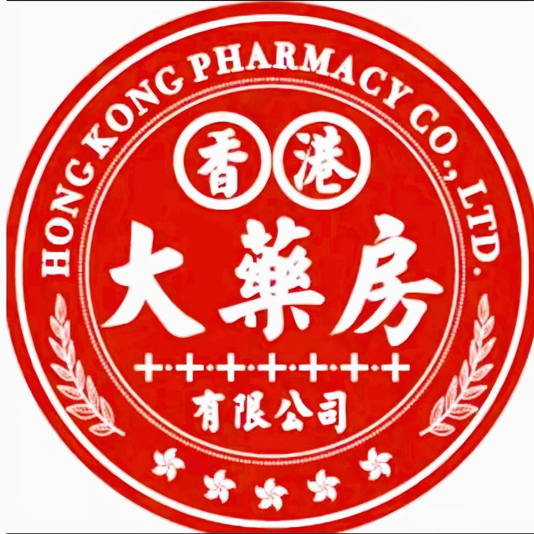 香港大药房有限公司食品旗舰店