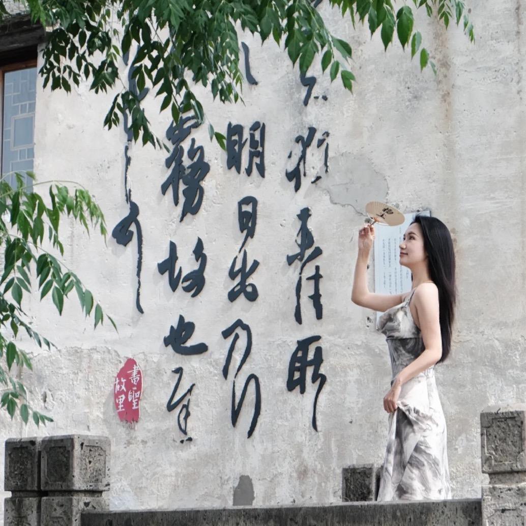 橘子严选