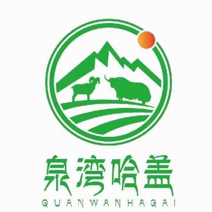 西宁市城北区麦勒牛羊肉经营部