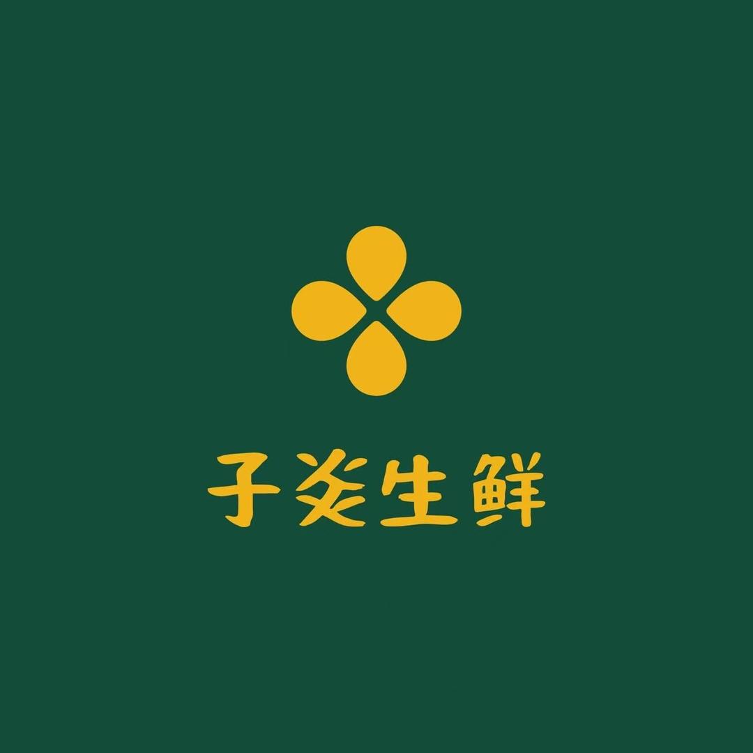 子炎生鲜旗舰店