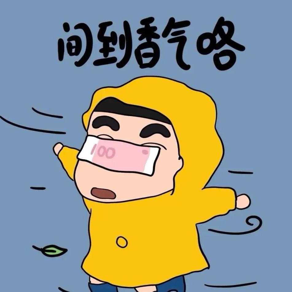 涛气包吖