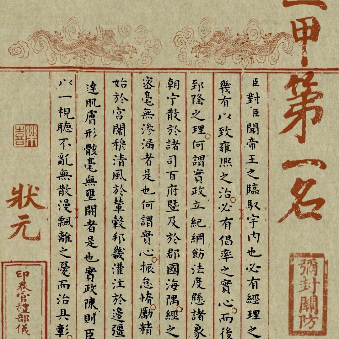 徐老师(小号)