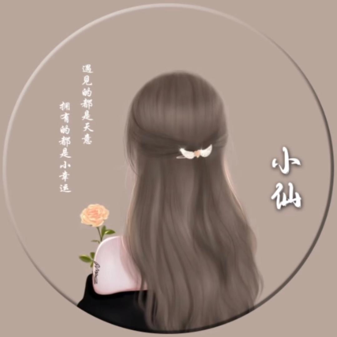黄小仙儿