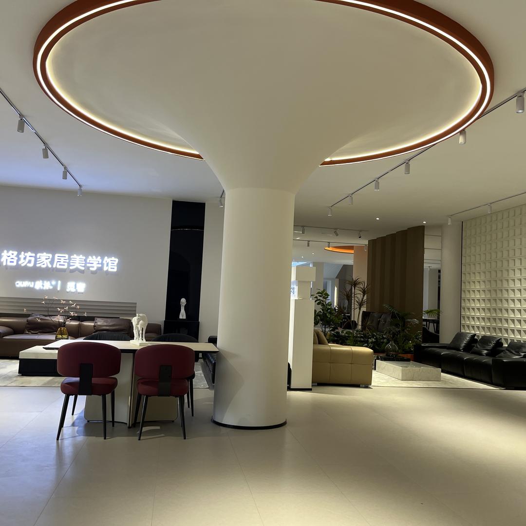 木格坊家居馆1