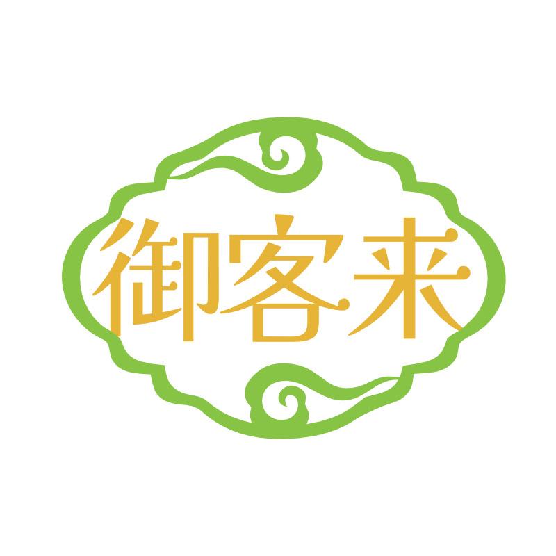 御客来慧福祥食品专卖店