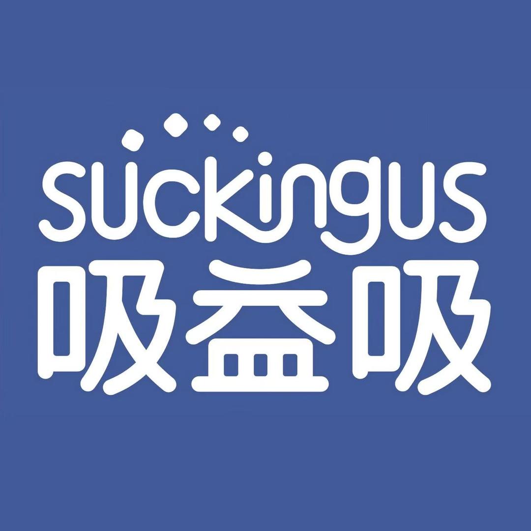 吸益吸医疗器械旗舰店