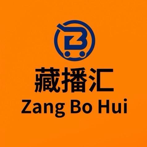 （小央）藏播汇