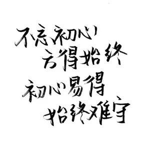 薄荷之夏
