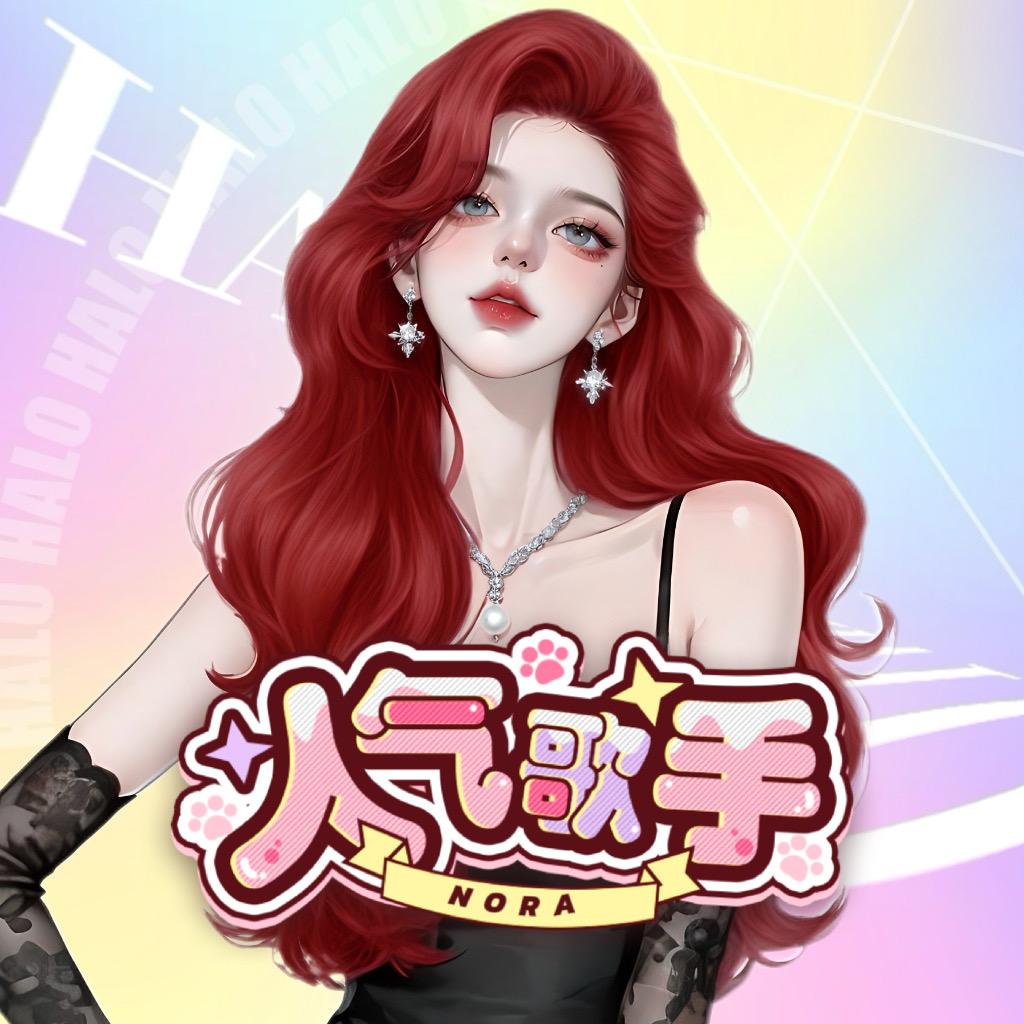 HL.听雾