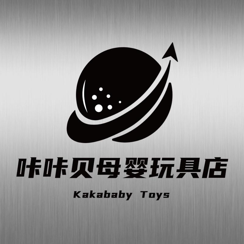 咔咔贝母婴玩具店
