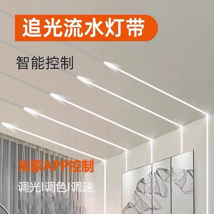 中山无主灯跃视照明