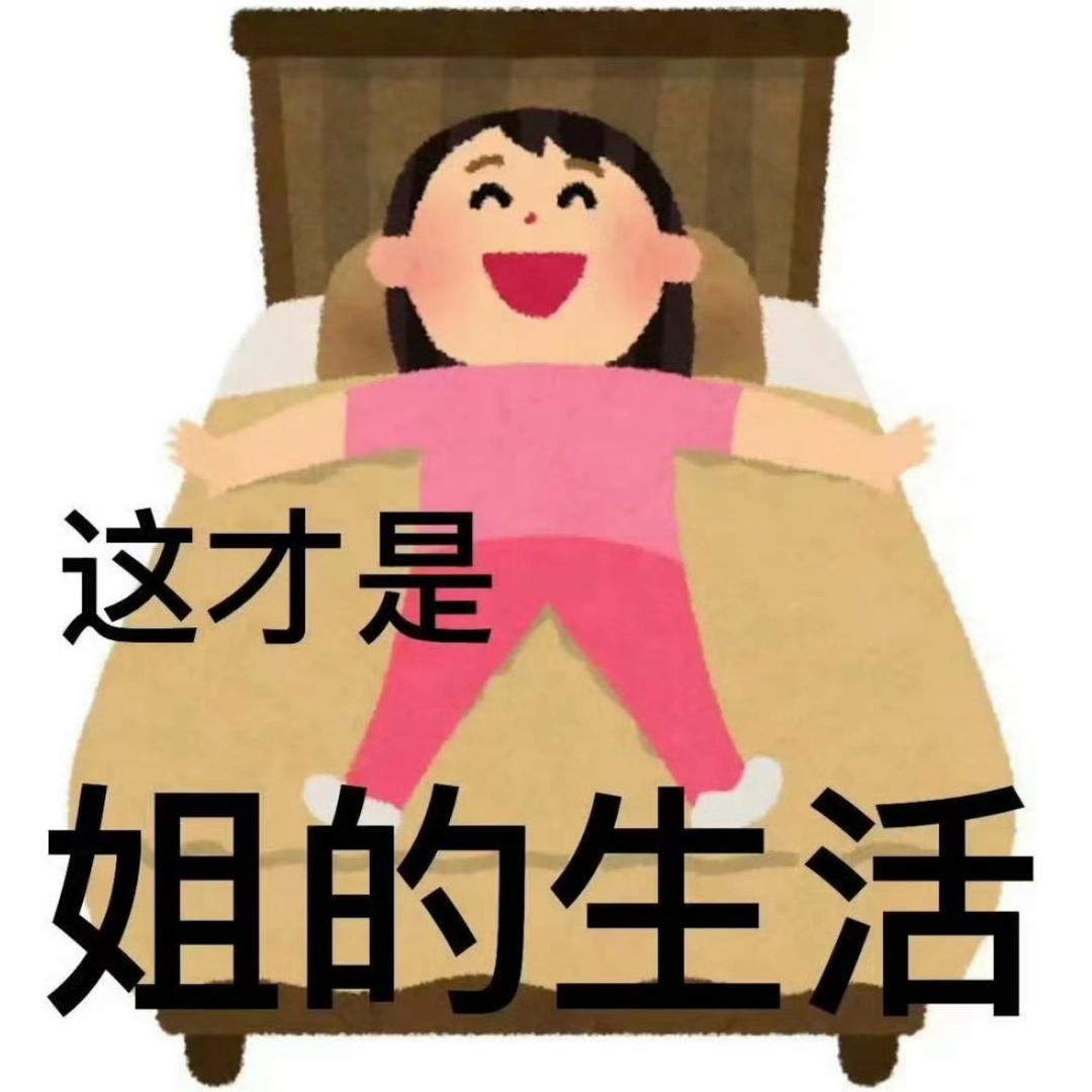混子小孙摇了摇头