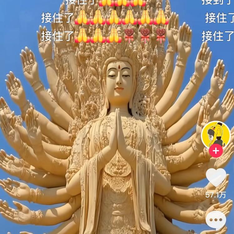 悟透