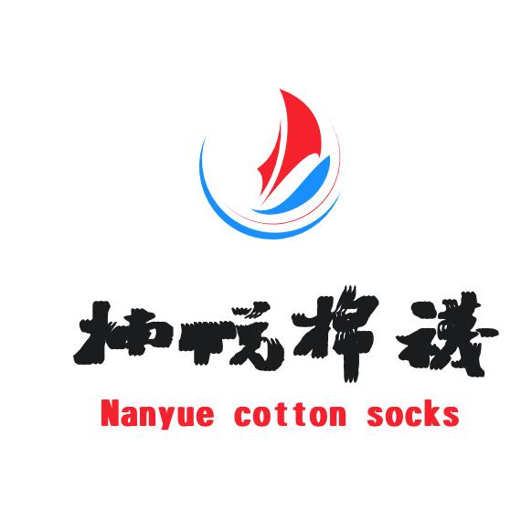 楠悦棉袜工厂店