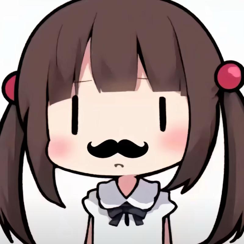 想我霉