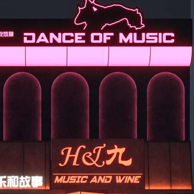 蒸汽集市 · H&九酒吧（万达金街店）