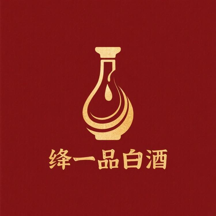 汾雁香白酒企业店