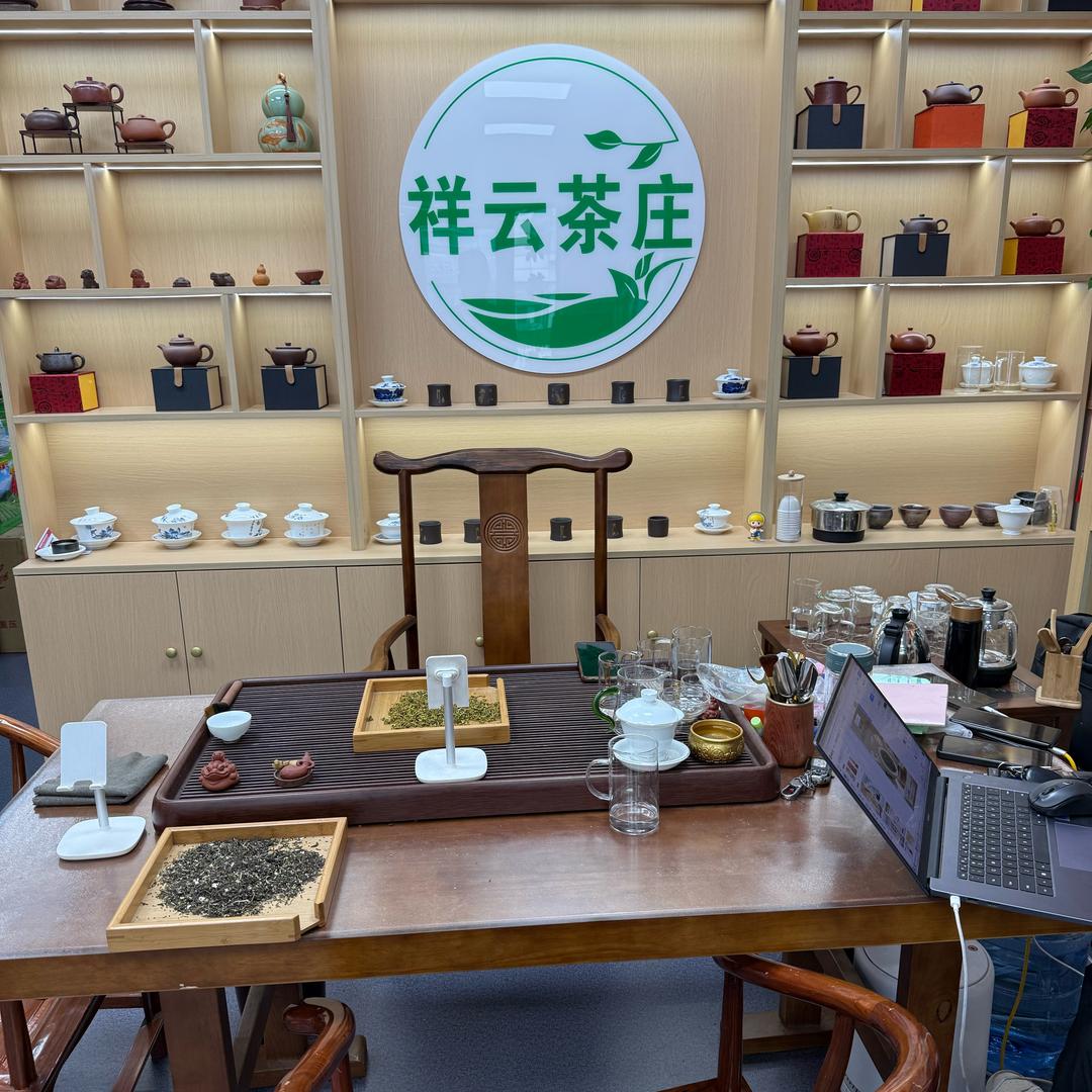 天津塘沽祥云茶庄