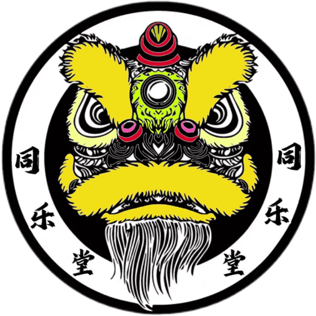 胶州同乐堂醒狮团