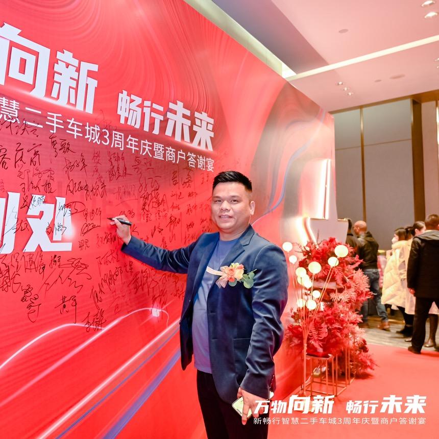 长迈汽车（黑人老师）