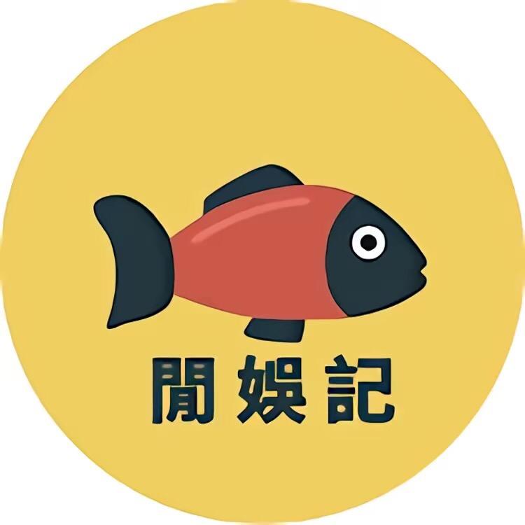 闲娱记