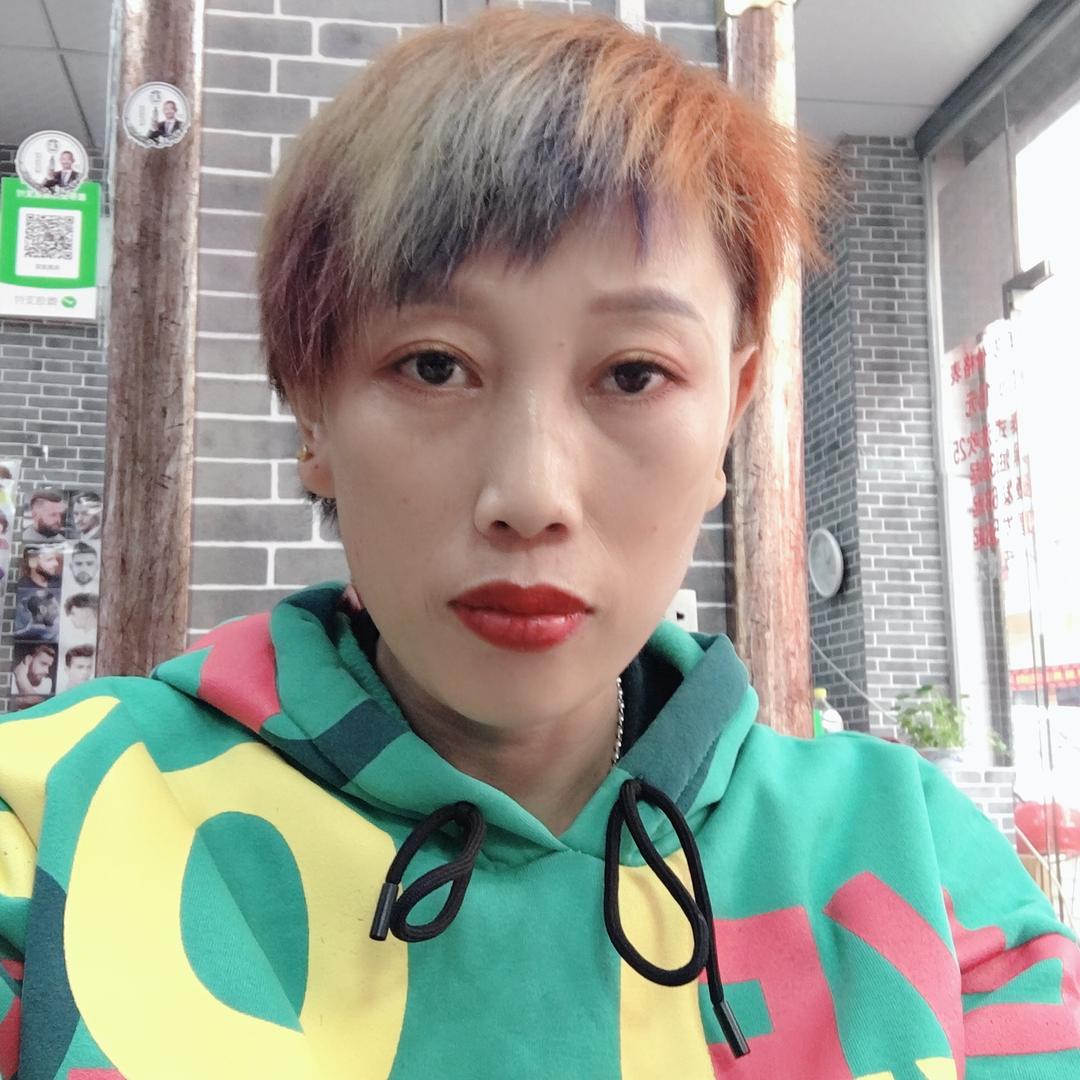 三姐姐