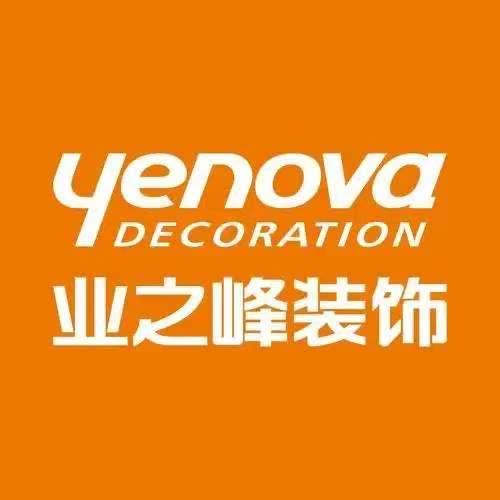 宿迁市业之峰整装馆
