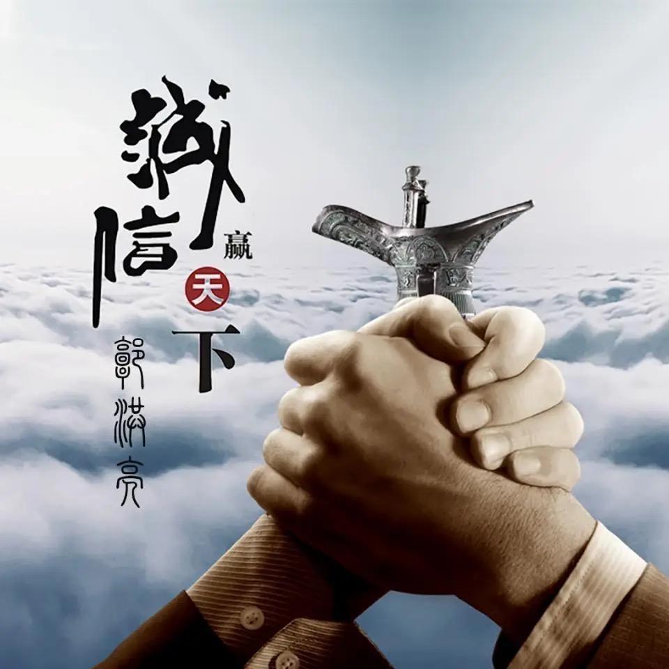 潇洒