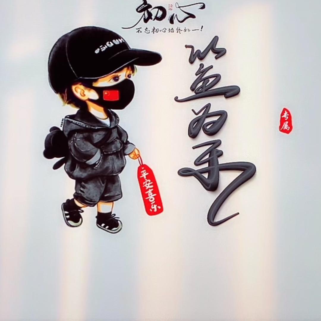 我爱钓鱼