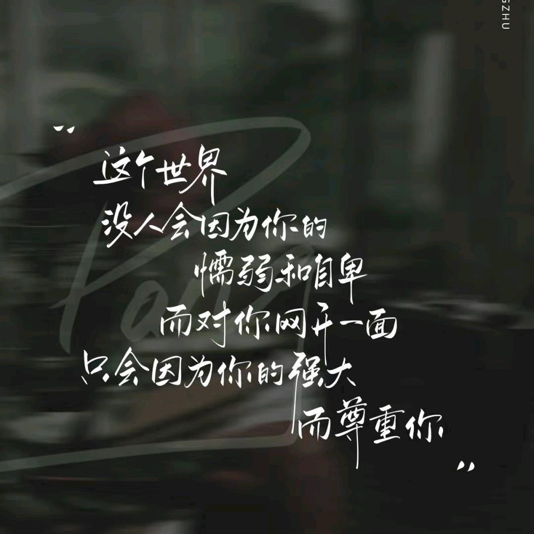 陌.