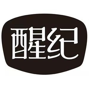 醒纪-企业