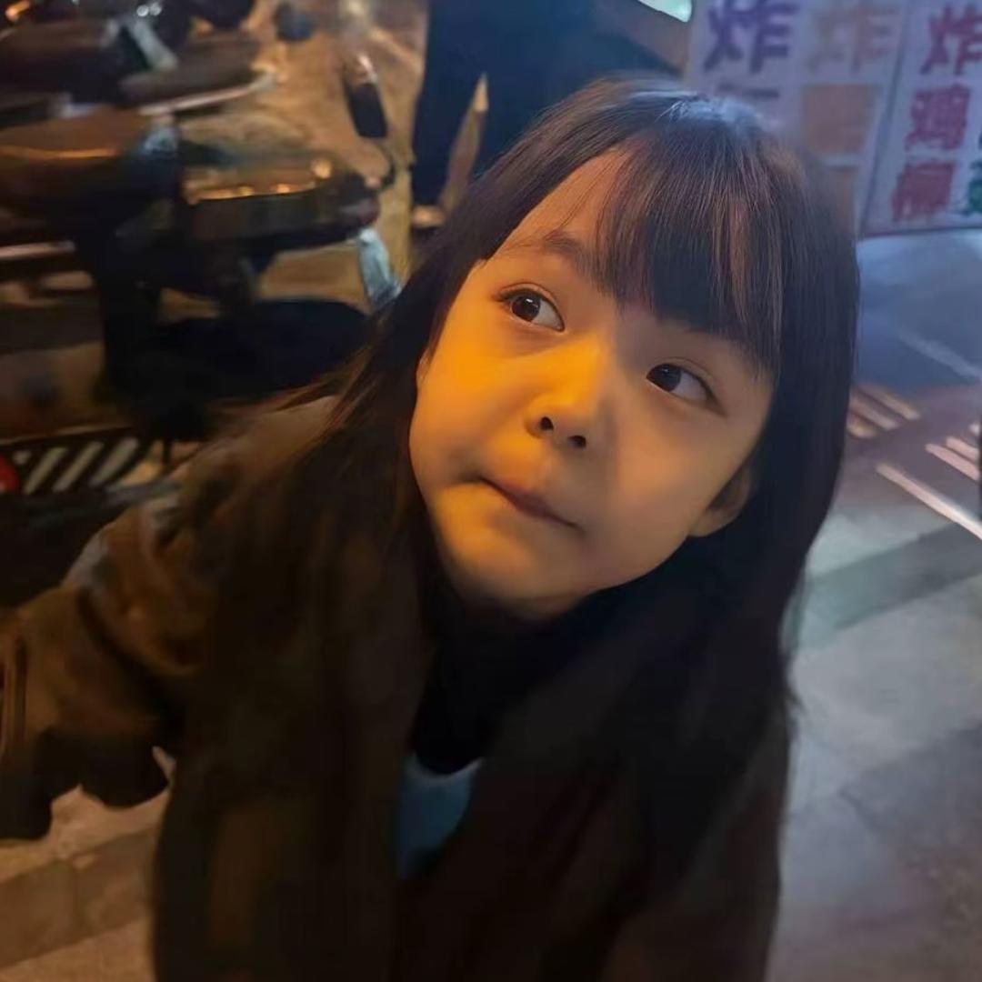 晚安茹子