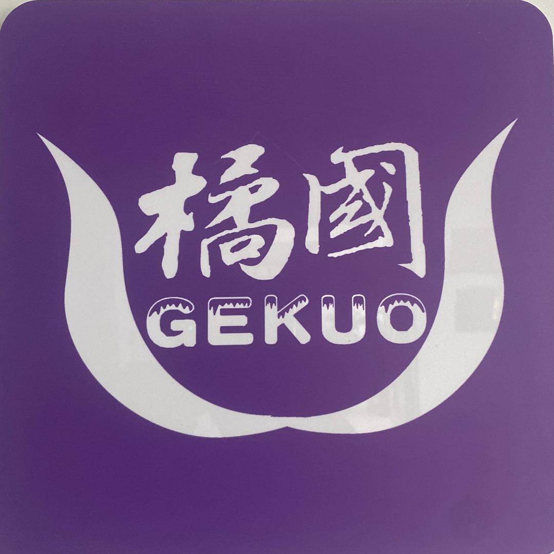 橘国橘国专卖店