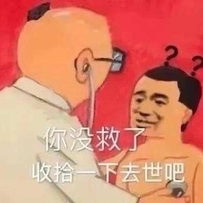 智障收容院副院长（包接送）